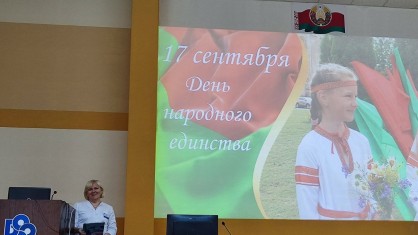 Диалоговая площадка, посвящённая Дню народного единства, прошла в Брестском онкодиспансере